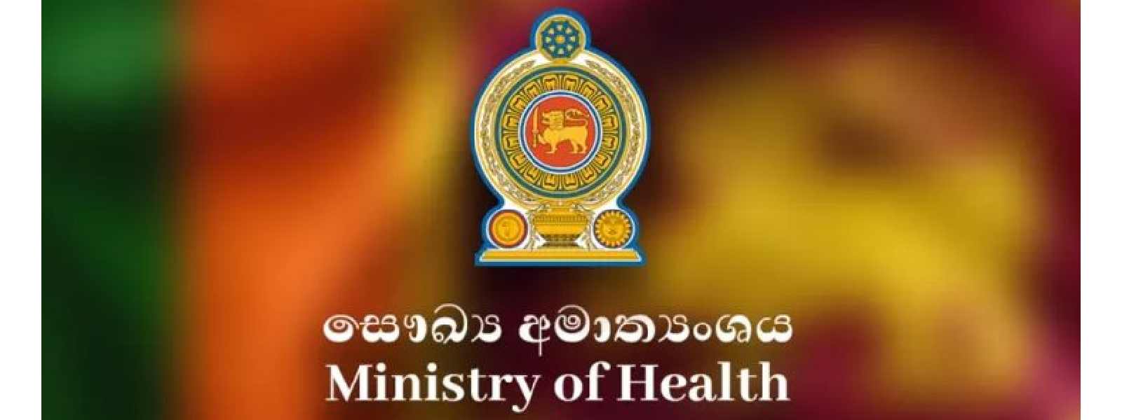 දෛනිකව මෙරටින් පිළිකා රෝගීන් 103 ක්...